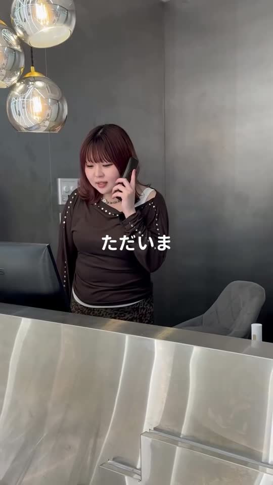 リール