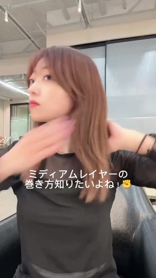 リール