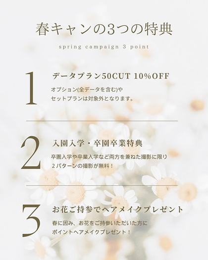 ケーキ撮影の撮影写真