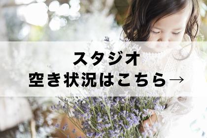 七五三衣装カタログ 女の子